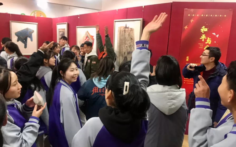 “祖国大好河山——和平与爱”雍阳美术馆走进北京实验中学活动成功举办